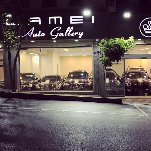 عکس اتو گالری لامعی