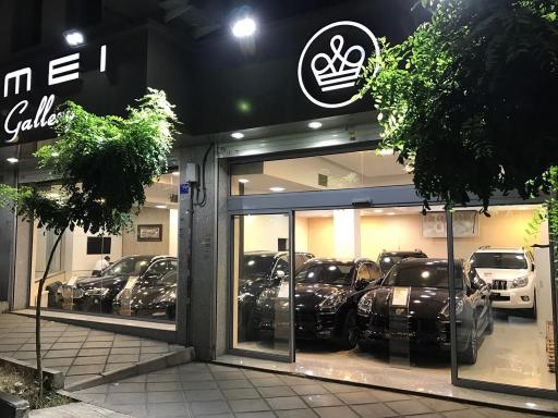 عکس اتو گالری لامعی