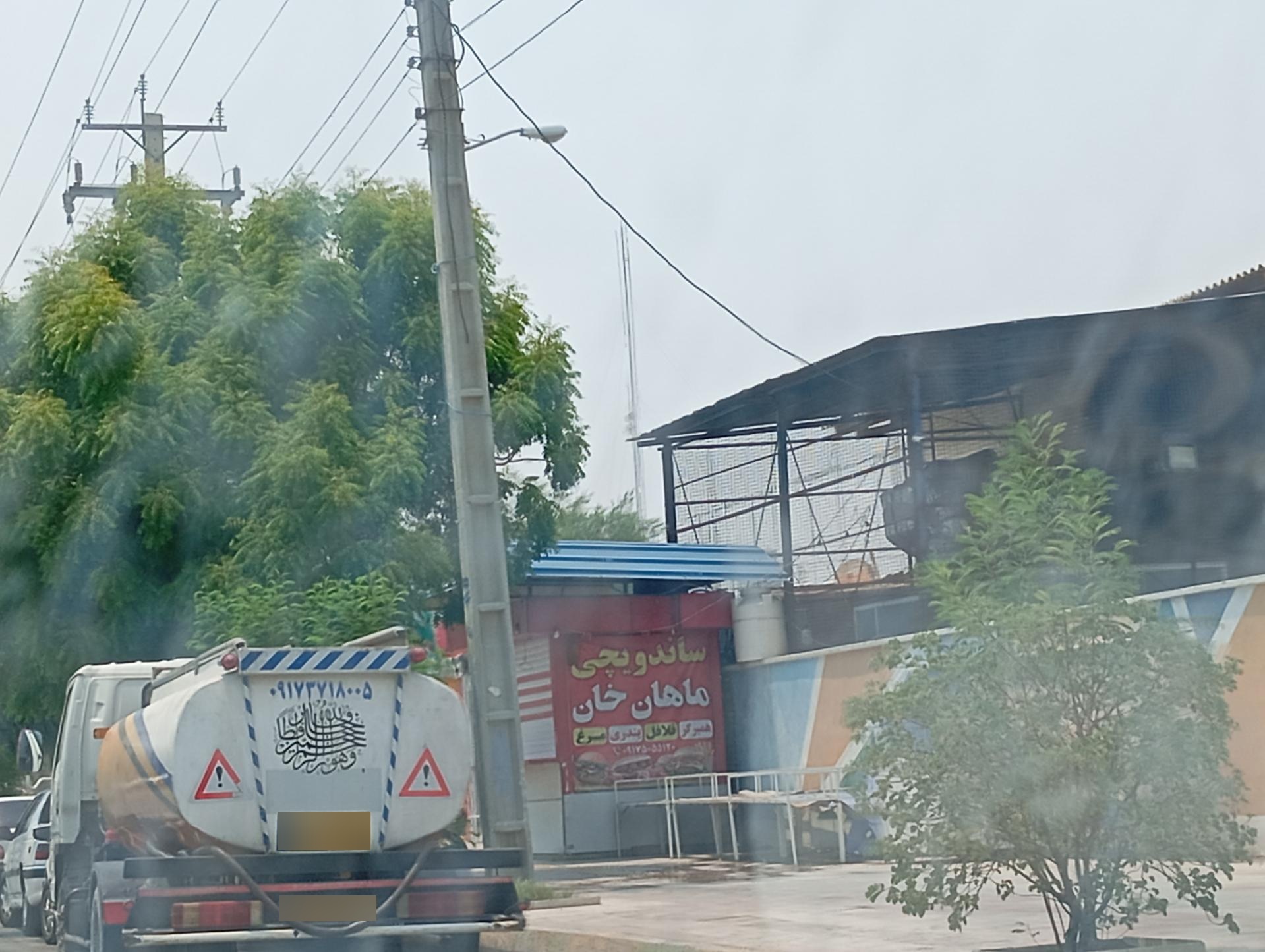 عکس ساندویچی ماهان خان