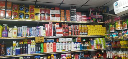 عکس سوپر مارکت آراد 