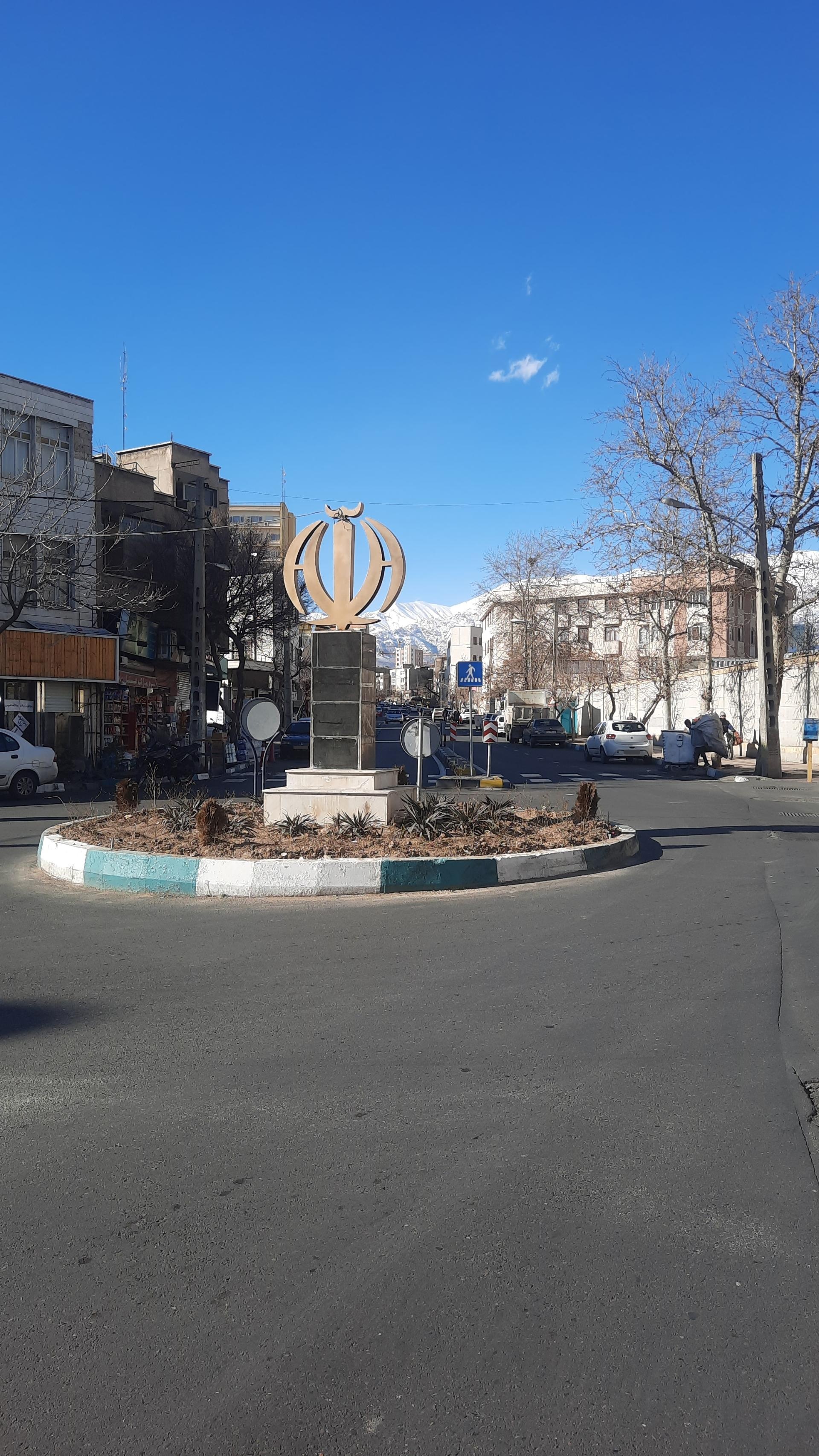 عکس میدان مهران