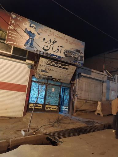 عکس تست موتور حضرتی