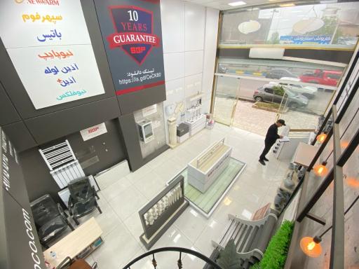 عکس فروشگاه لوله و اتصالات برادران کامجو