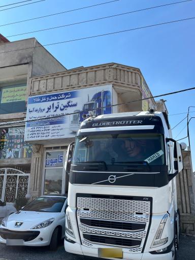 عکس شرکت حمل و نقل سنگین ترابر مروارید آسیا