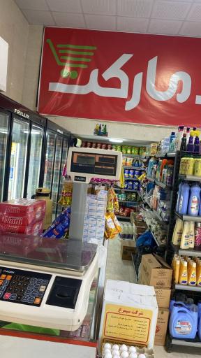 عکس تک مارکت