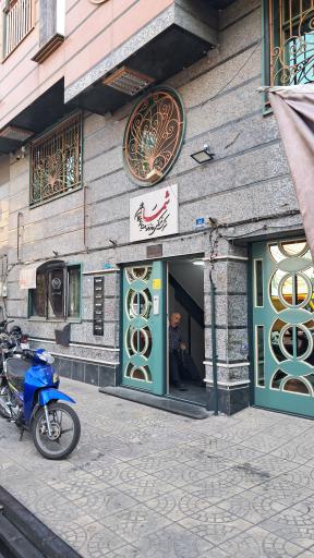 شرکت شمسا حج و زیارت