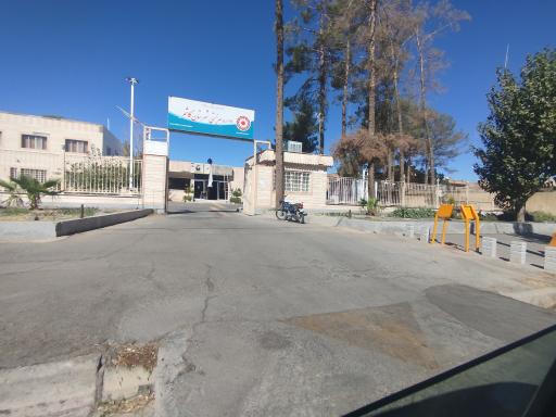 اداره بهزیستی