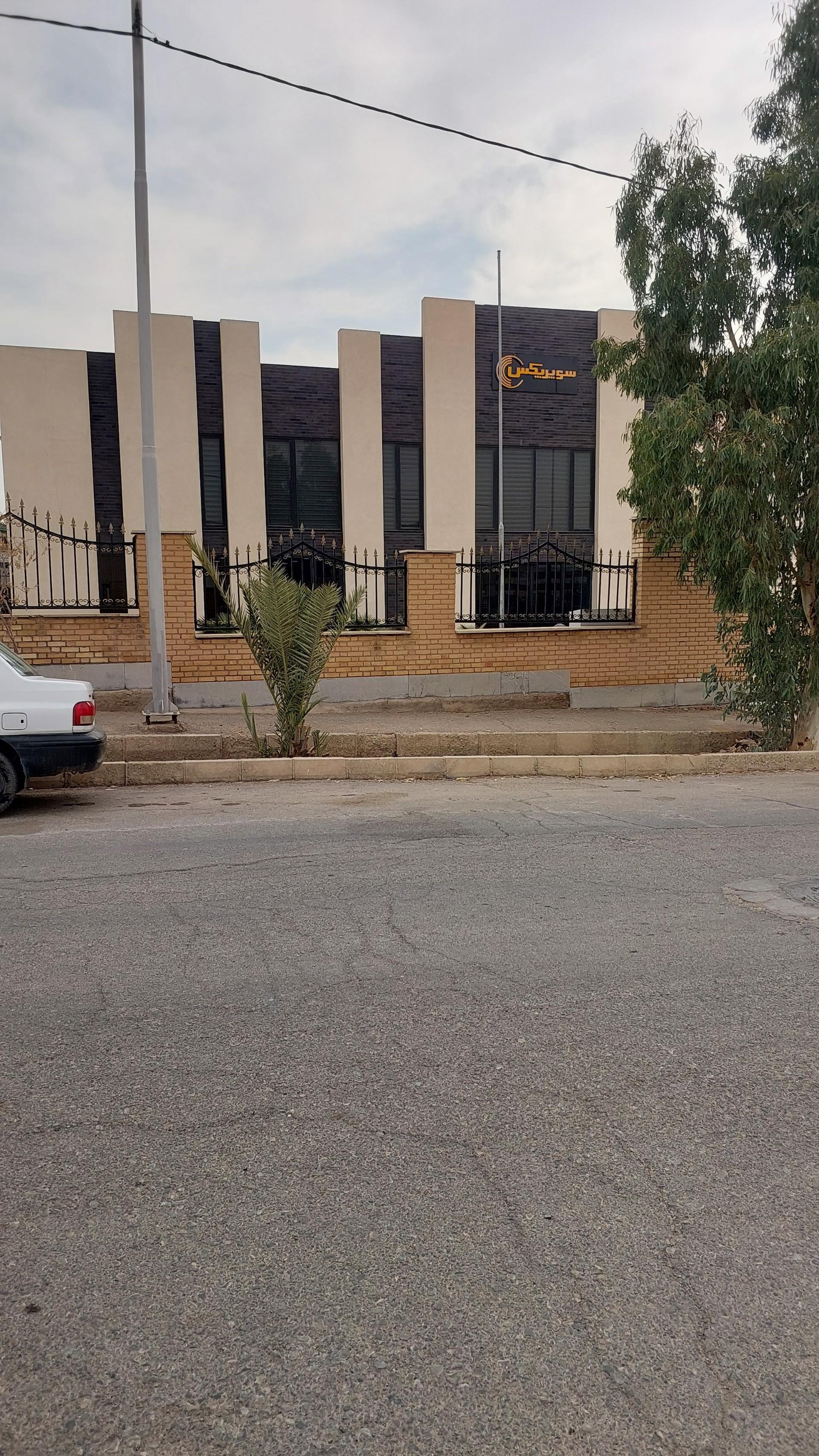 عکس کارخانه سوپرپکس