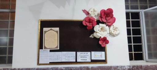 عکس مجتمع مدارس پسرانه  امام مهدی (ابتدایی و متوسطه اول)