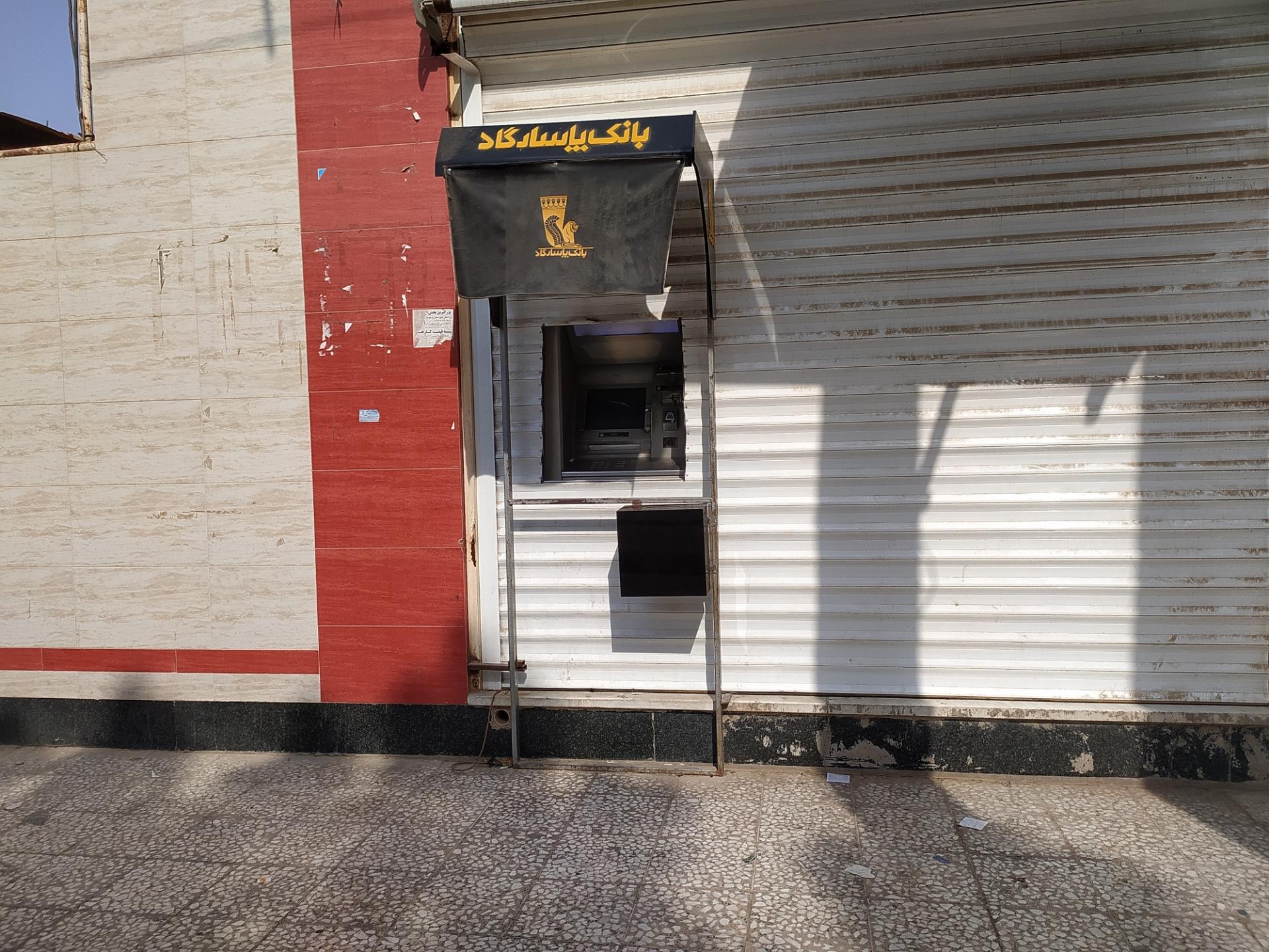 عکس خودپرداز بانک پاسارگاد 