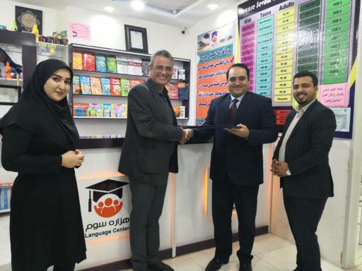 عکس کالج زبان هزاره سوم