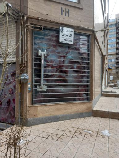 عکس سال زیبایی ال بیوتی