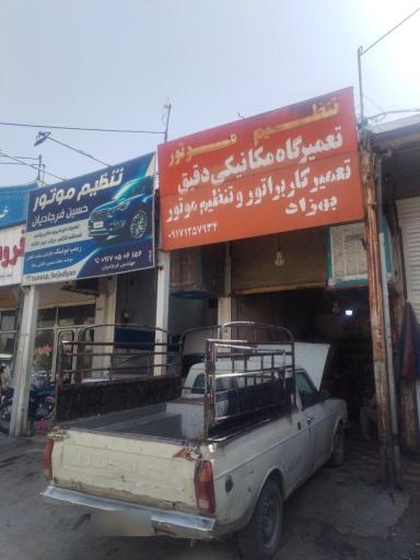 عکس تنظیم موتور و کاربرات بهزاد