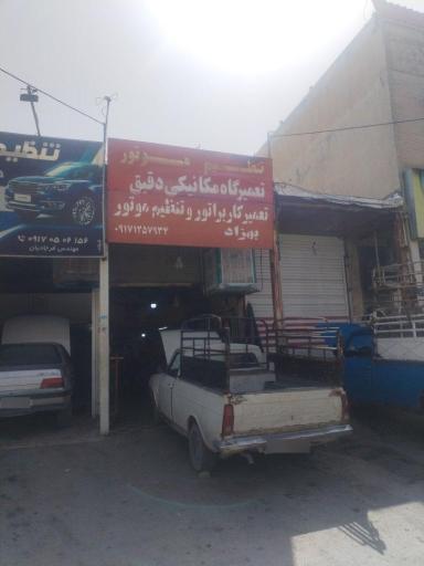عکس تنظیم موتور و کاربرات بهزاد