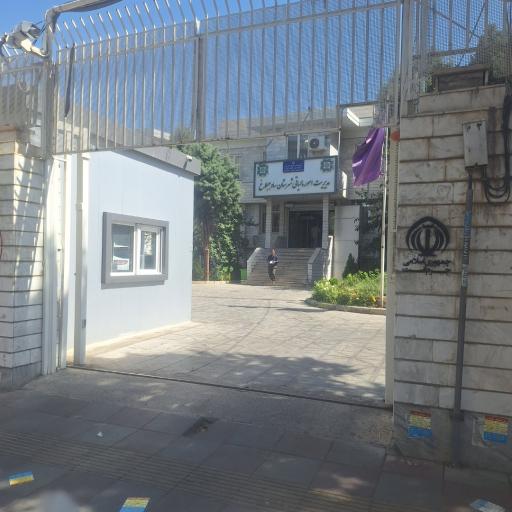 عکس اداره دارایی و مالیات