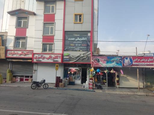 عکس الکتریکی حمید