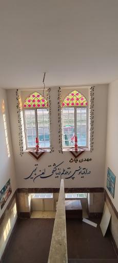 عکس مجتمع مدارس امام مهدی ( ابتدایی و متوسطه اول و دوم پسرانه )