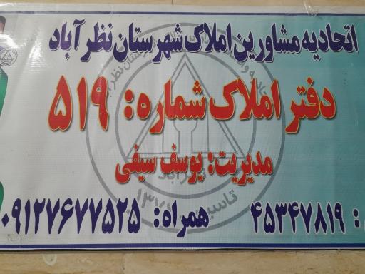 عکس املاک سناتور