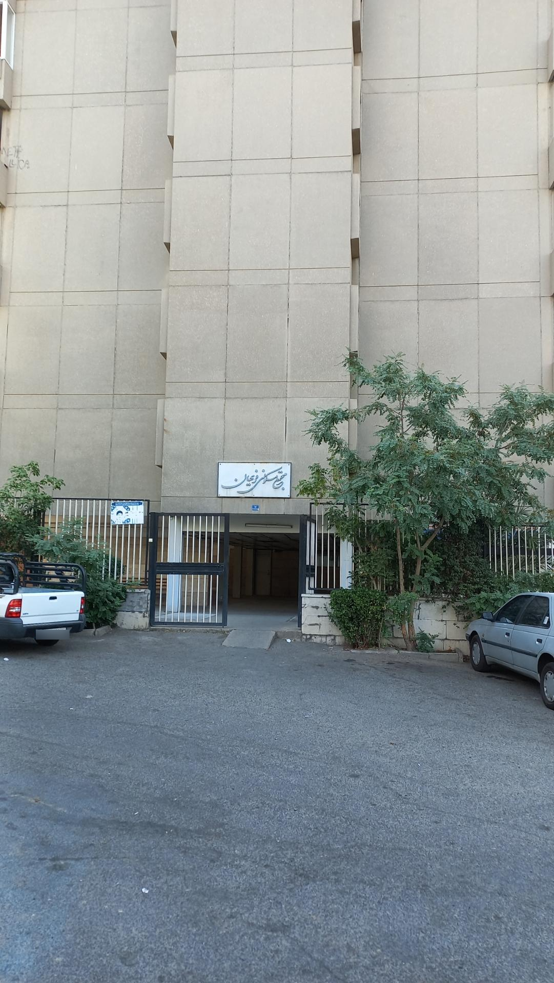 عکس مجتمع مسکونی فریهان