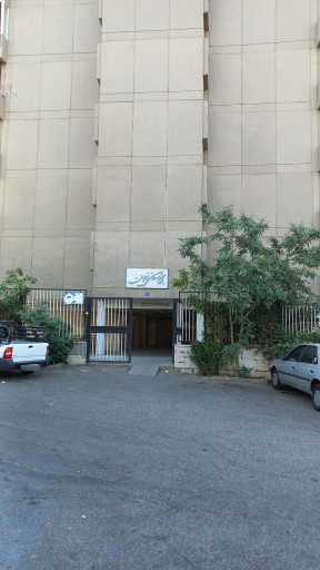 عکس مجتمع مسکونی فریهان