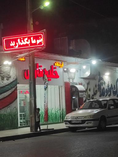 عکس خودپرداز بانک سپه