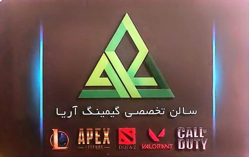 عکس گیم نت آریا