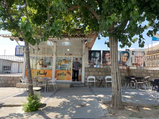 عکس کبابی (برژاوی) بنار