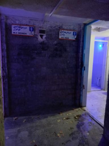 عکس سرویس بهداشتی عمومی