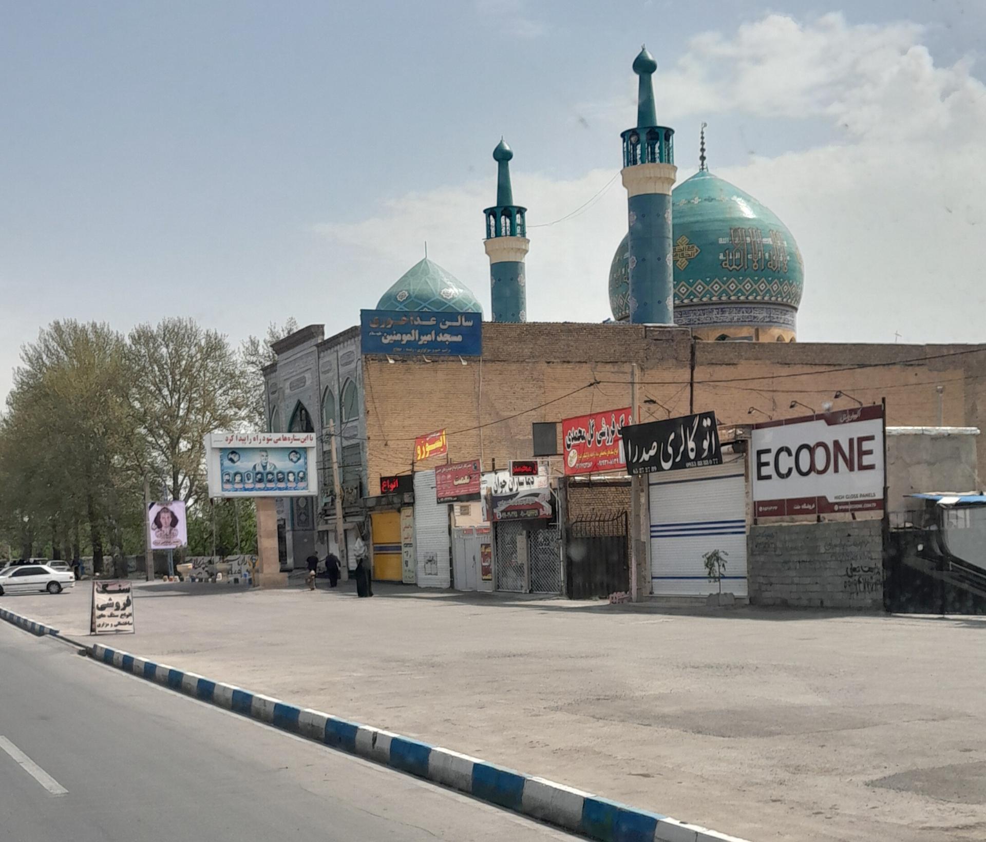 عکس مسجد جامع حضرت امیرالمؤمنین