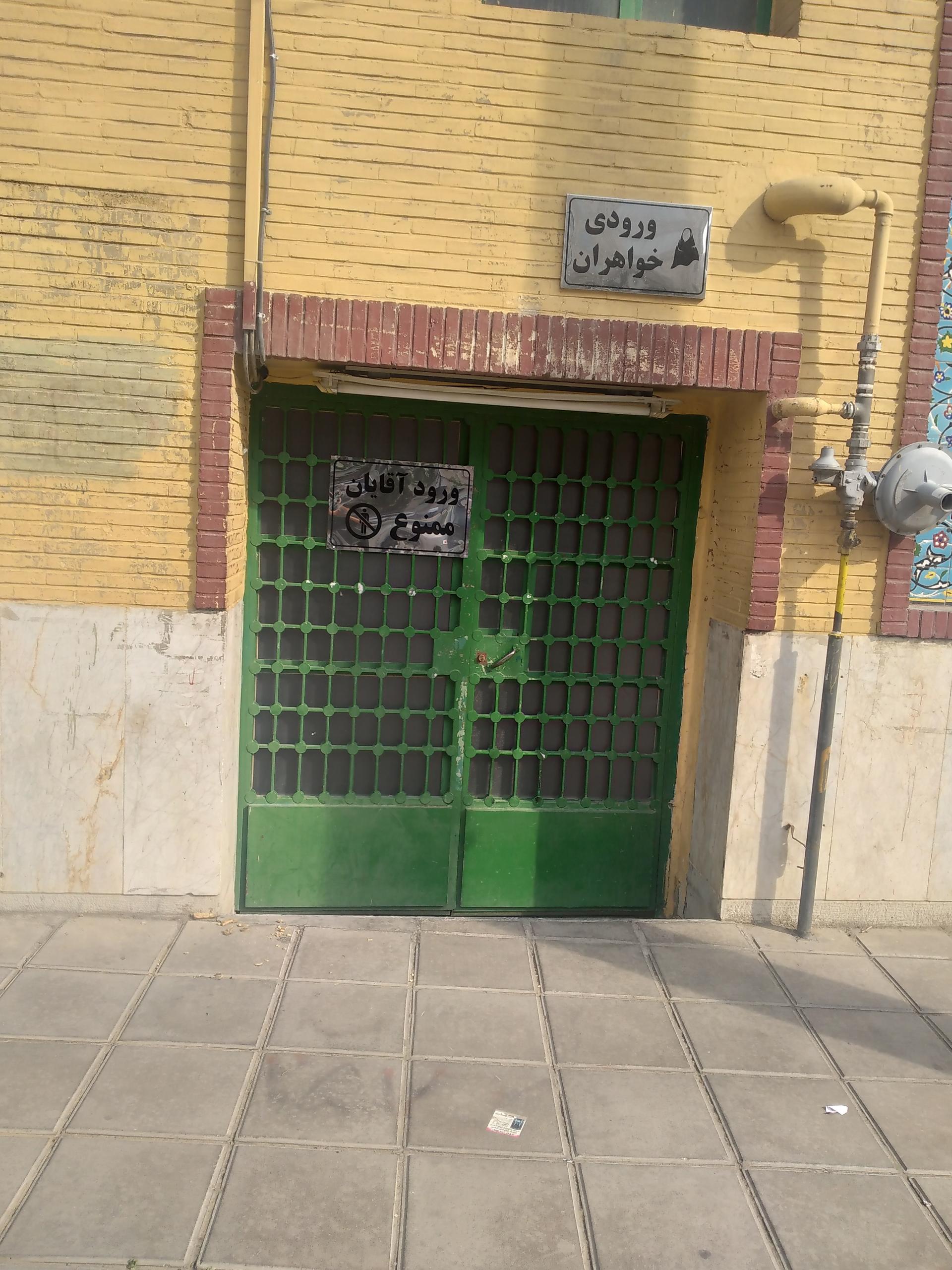 عکس مسجد جامع حضرت امیرالمؤمنین