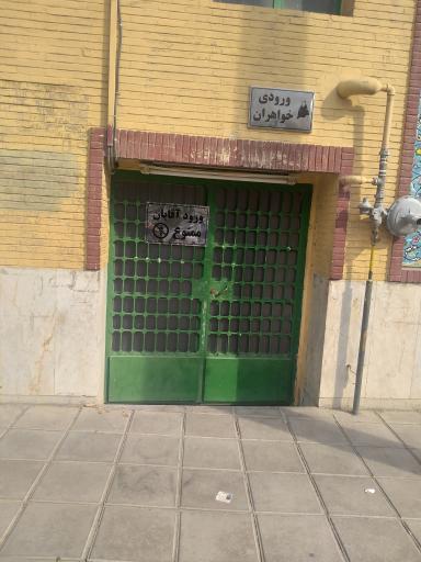 عکس مسجد جامع حضرت امیرالمؤمنین