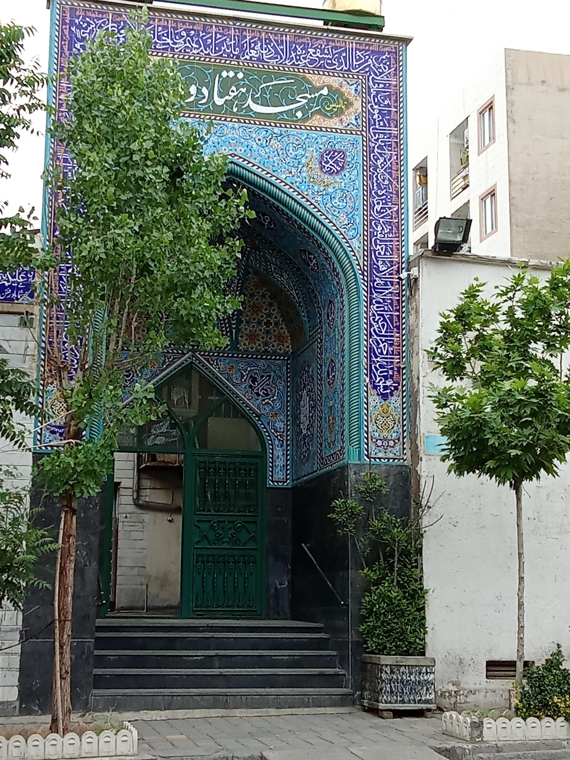 عکس مسجد هفتاد و دو تن