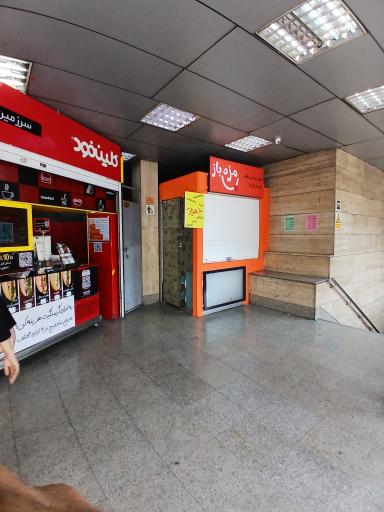 عکس کلین فود  گلبرگ