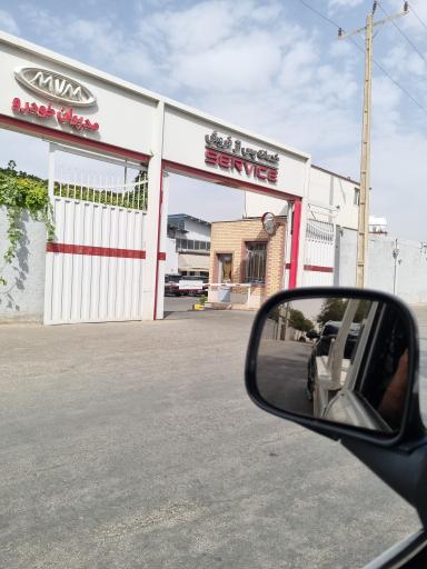 عکس نمایندگی 322 مدیران خودرو (گودرزی)