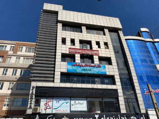 دفتر خدمات الکترونیک شهر کد 0505