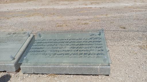 عکس نقش رستم