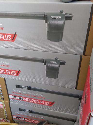 عکس درب های اتوماتیک مبشری