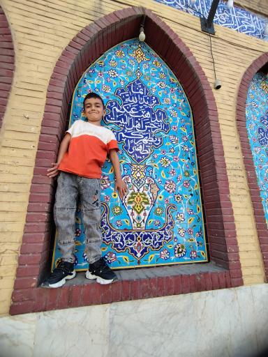 عکس مسجد جامع حضرت امیرالمؤمنین