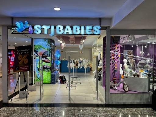 عکس سیسمونی STJ