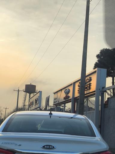 عکس نمایندگی 322 مدیران خودرو (گودرزی)