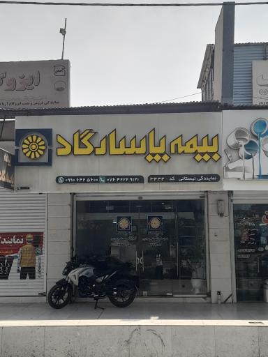 عکس بیمه پاسارگاد نمایندگی نیستانی(گل‌آذین)