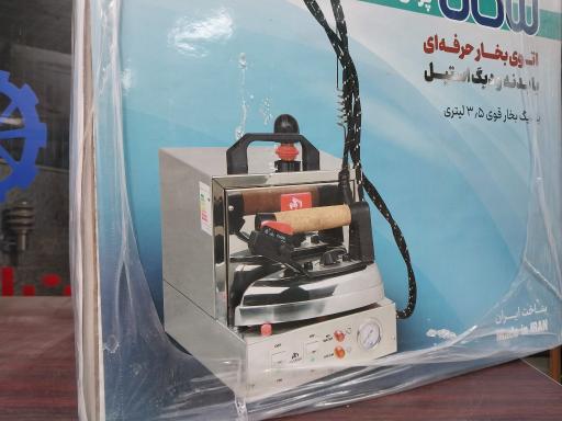 عکس فروش چرخ خیاطی و صنعتی فارس دوخت ماشین