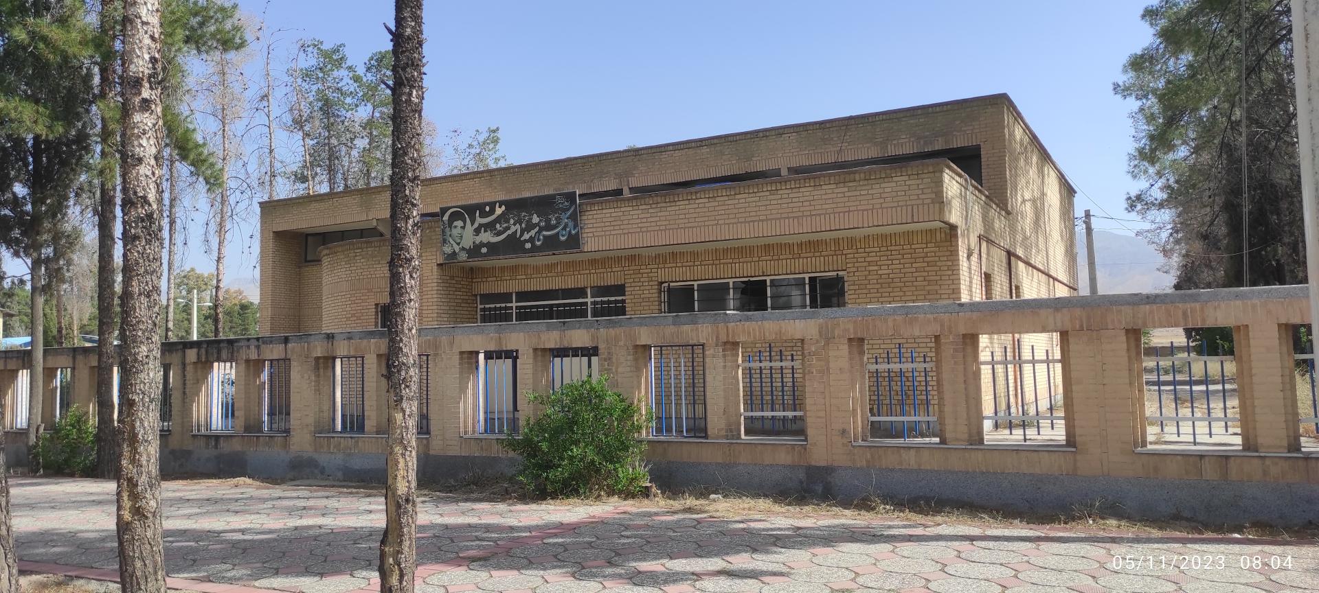 عکس سالن کشتی اسفندیار مظلم