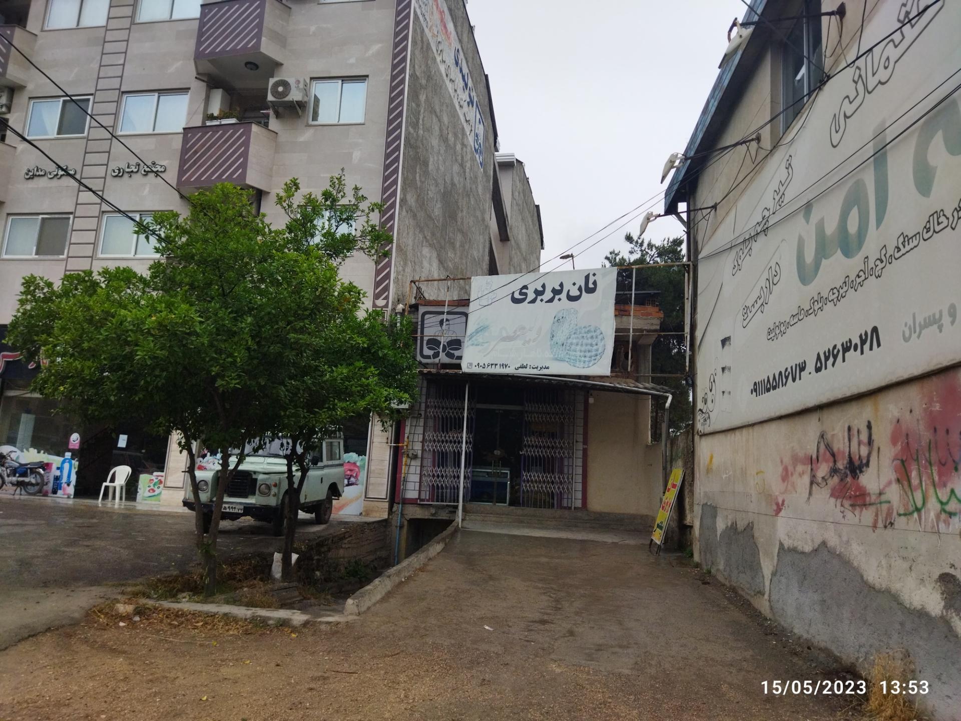 عکس نان بربری ولی عصر