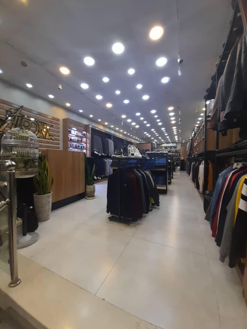 عکس بوتیک نوبخت ( آترون)