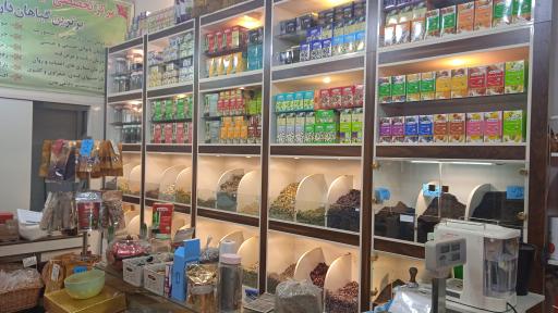 عکس گیاهان دارویی معجزه سبز