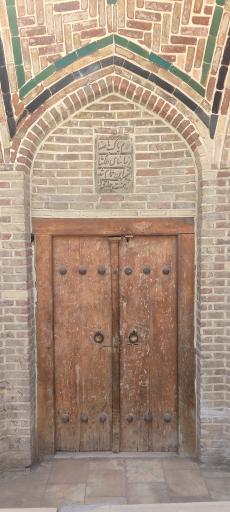 عکس حمام بلوار