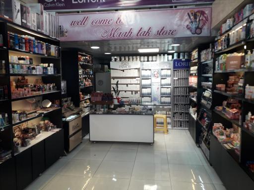 عکس ماه تک استور