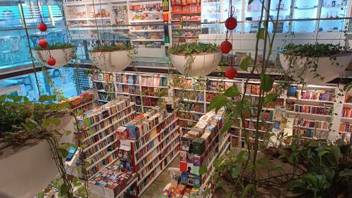 خانه فرهنگ و هنر گویا