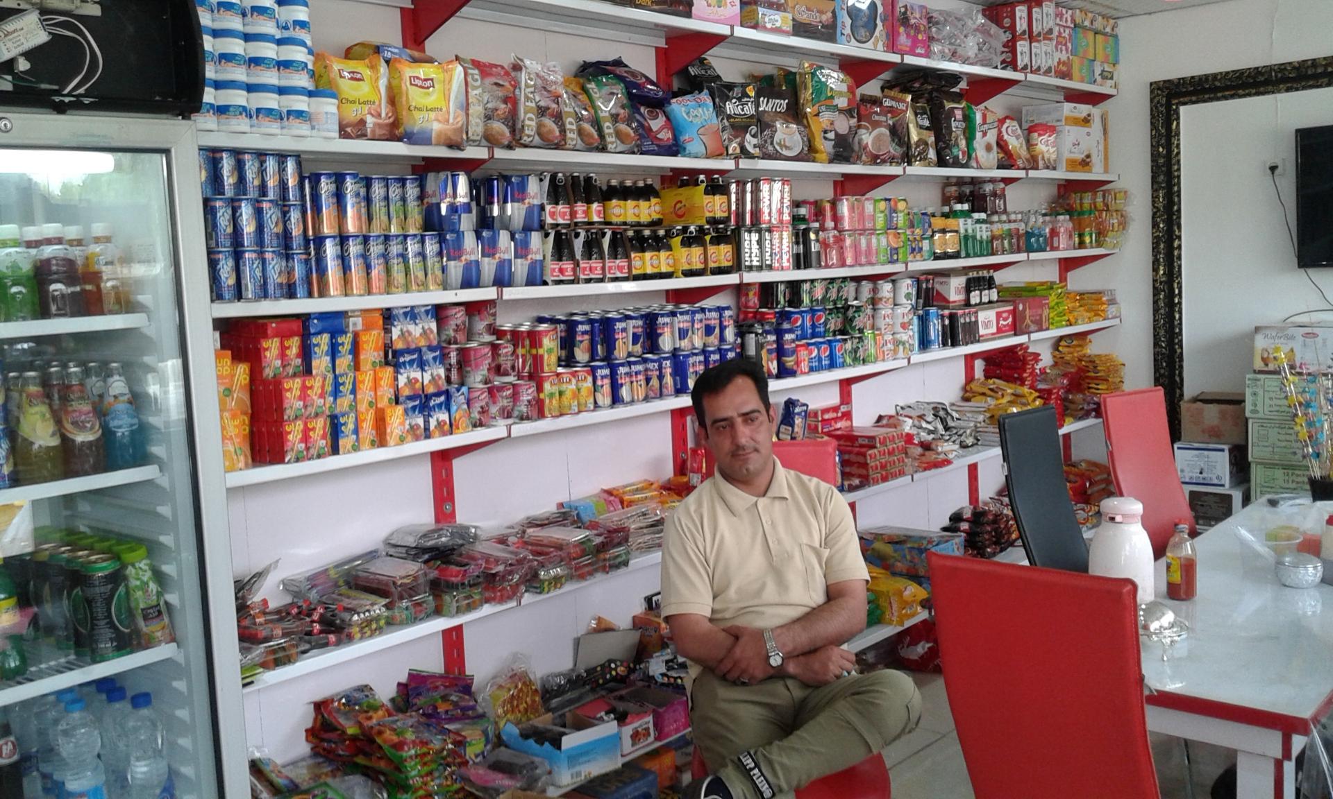 عکس سوپرمارکت امیر